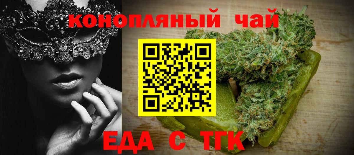 Canna-Cookies конопля  Вход с VPN  Пыть-Ях 