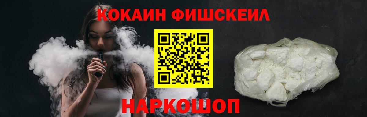 КОКАИН 98%  Cocaine 98%  Пыть-Ях  Вход с VPN 
