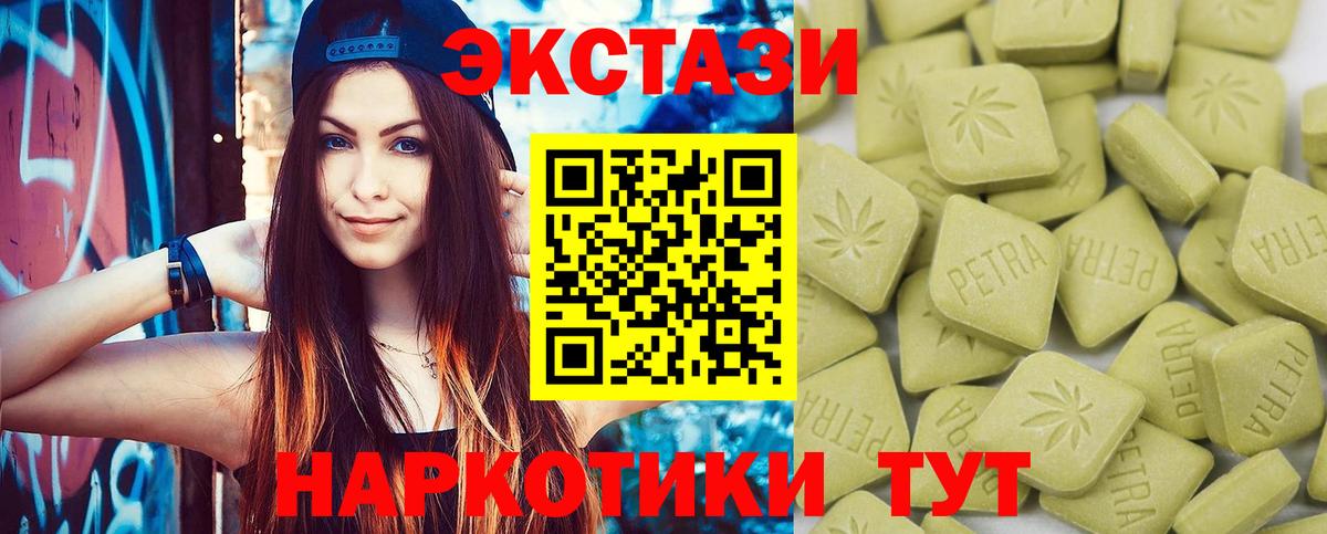 Ecstasy Punisher  Вход с VPN  Пыть-Ях  ЭКСТАЗИ 300 mg 