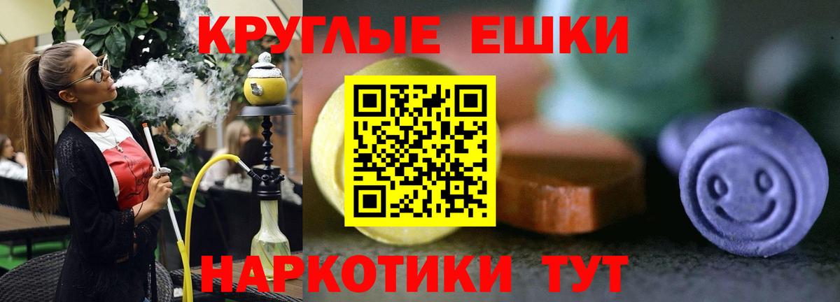 ЭКСТАЗИ Punisher Пыть-Ях