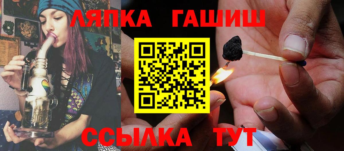 Гашиш 40% ТГК Пыть-Ях