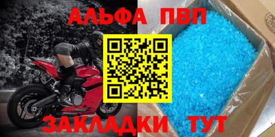 стаф Пыть-Ях