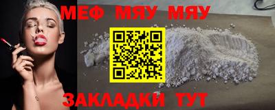 таблы Пугачёв