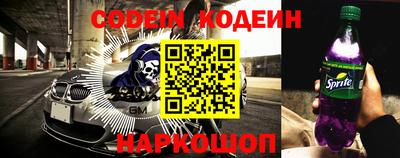 кокс Пушкино