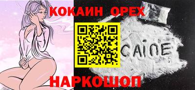 стаф Пыть-Ях