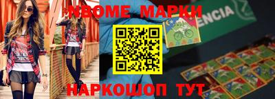 кокс Пушкино