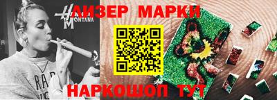 стаф Пыть-Ях