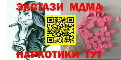 таблы Пугачёв