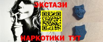 таблы Пугачёв