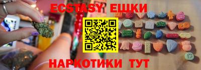 кокс Пушкино