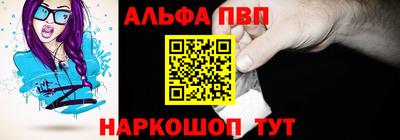 стаф Пыть-Ях