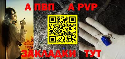 таблы Пугачёв
