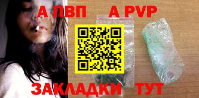 стаф Пыть-Ях