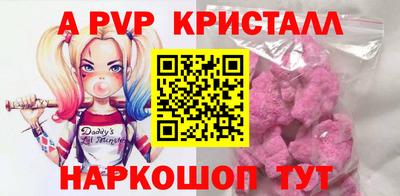 стаф Пыть-Ях