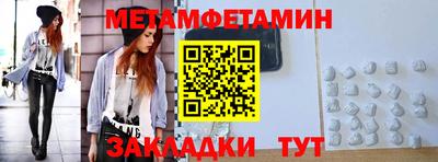 кокс Пушкино