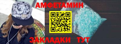 кокс Пушкино