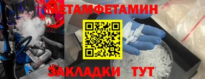 кокс Пушкино