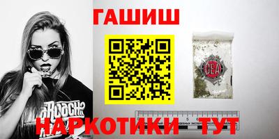 стаф Пыть-Ях