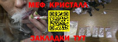 таблы Пугачёв