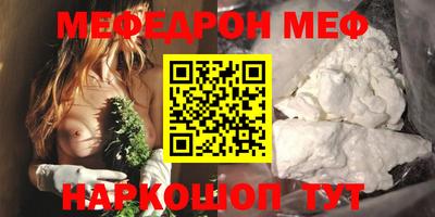 стаф Пыть-Ях