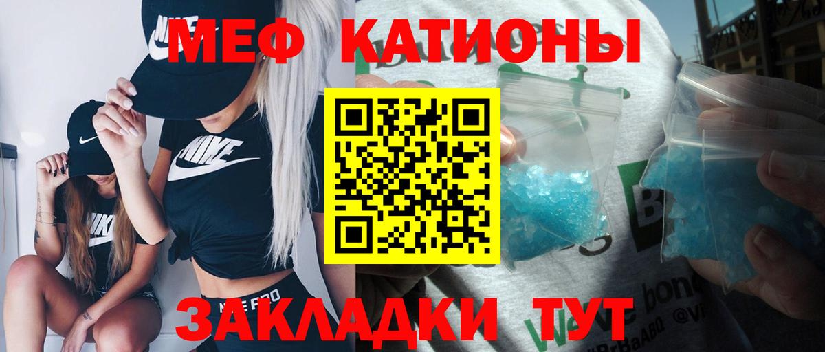 Пыть-Ях  МЕФ mephedrone  МЯУ-МЯУ  МЕФ  Вход с VPN  МЕФ 4 MMC 
