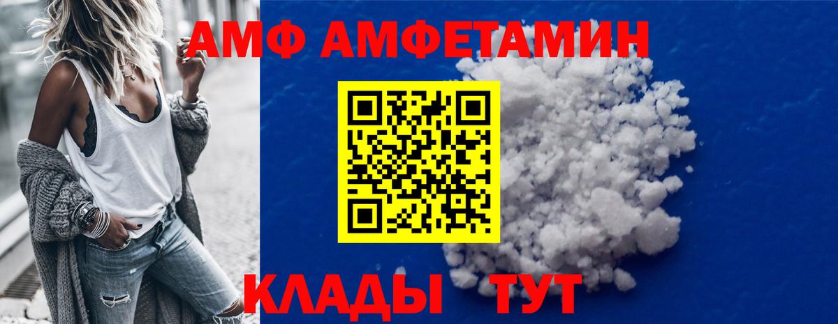 МЕТАМФЕТАМИН  Первитин витя  Вход с VPN  Пыть-Ях 