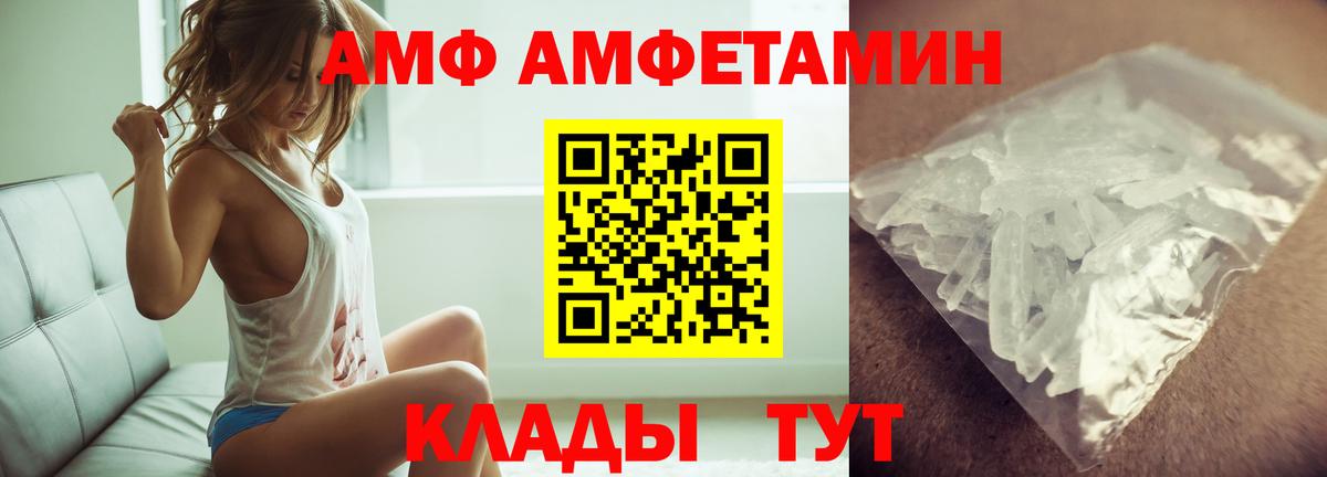 Первитин винт Пыть-Ях
