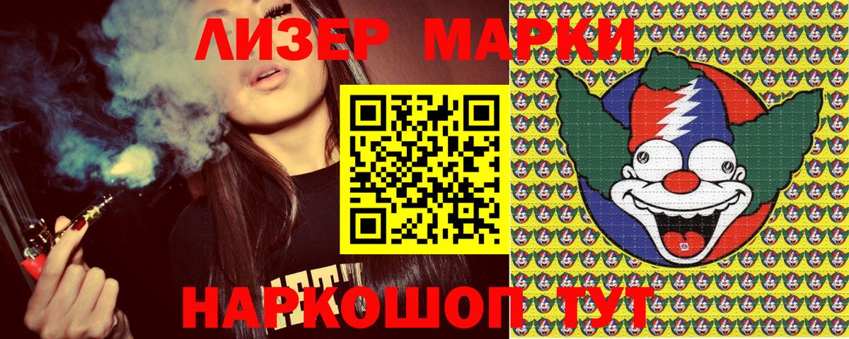 Пыть-Ях  Марки 25I-NBOMe 1500мкг  Марки 25I-NBOMe 1500мкг  Марки N-bome  Вход с VPN 