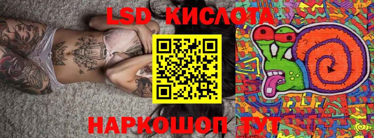 Меф МЯУ МЯУ кристаллы  Марихуана  Вход с VPN  Пыть-Ях  ГАШИШ 