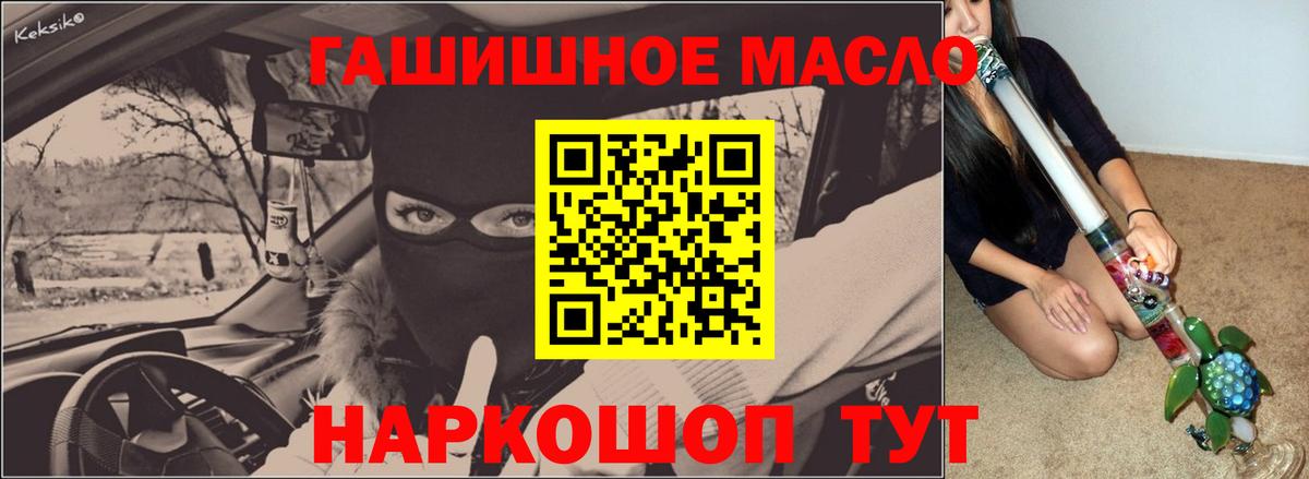 ТГК вейп с тгк Пыть-Ях