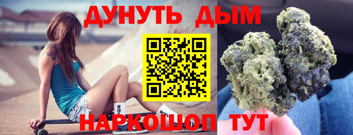 Бошки Шишки ГИДРОПОН  Вход с VPN  Пыть-Ях  Бошки Шишки планчик  Каннабис ГИДРОПОН 
